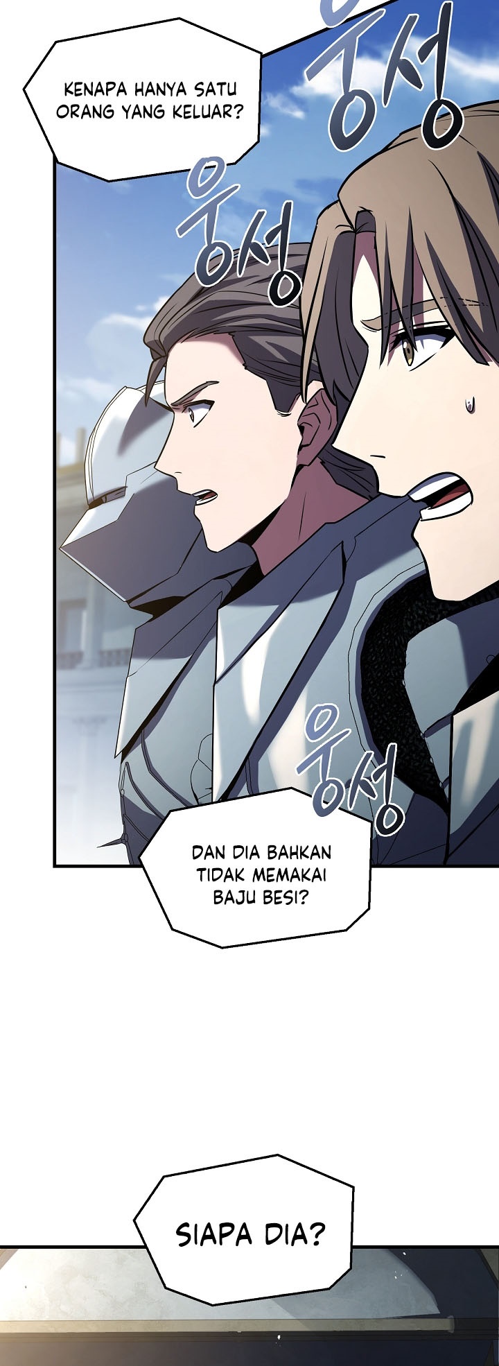 Return of The Greatest Lancer Chapter 150 - halaman 96