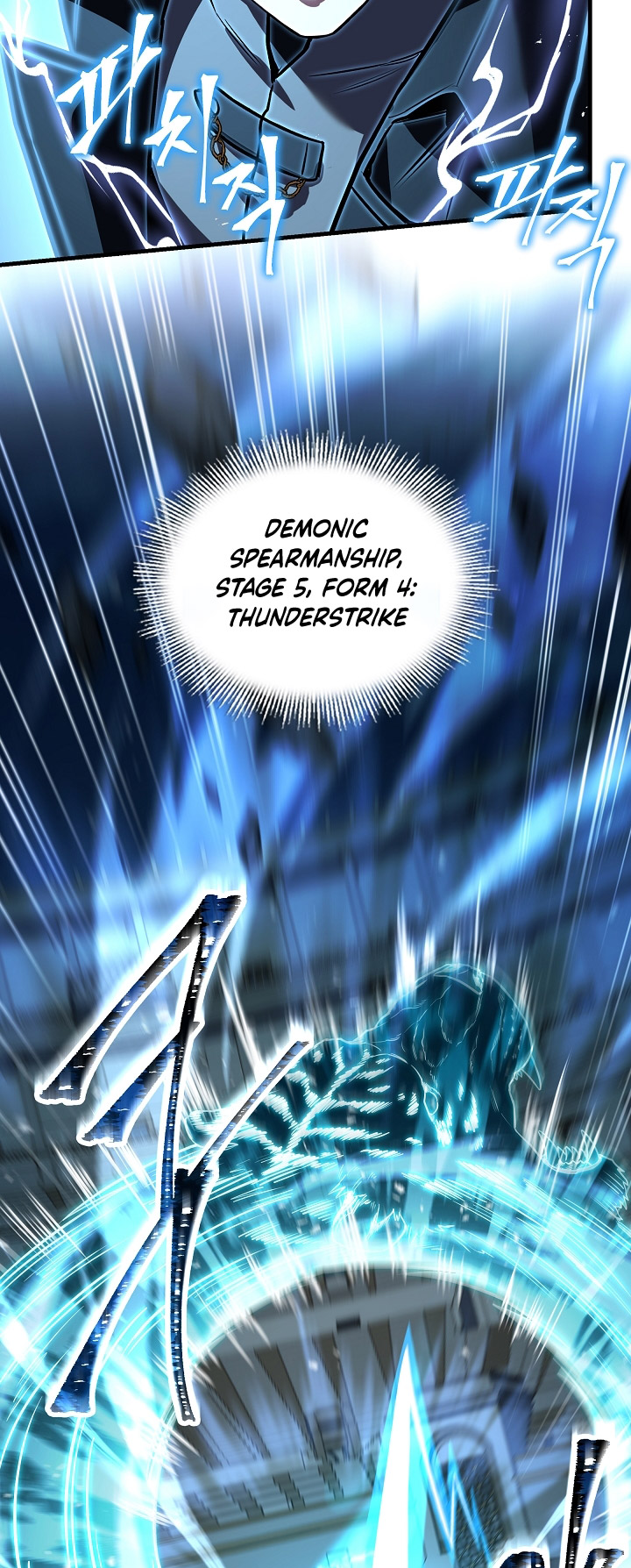Return of The Greatest Lancer Chapter 151 - halaman 15