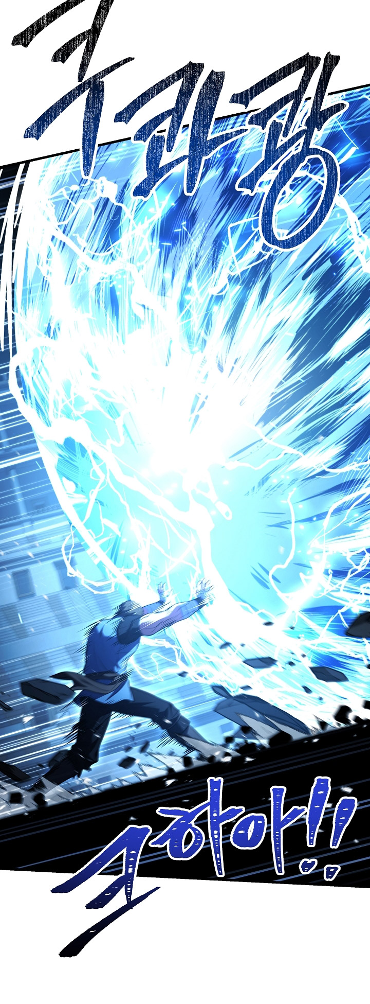 Return of The Greatest Lancer Chapter 151 - halaman 71