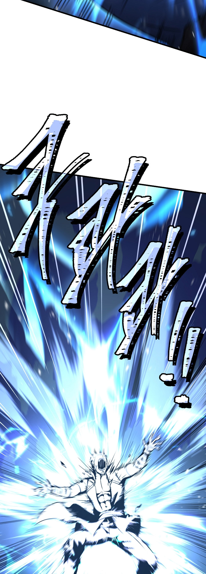 Return of The Greatest Lancer Chapter 151 - halaman 73
