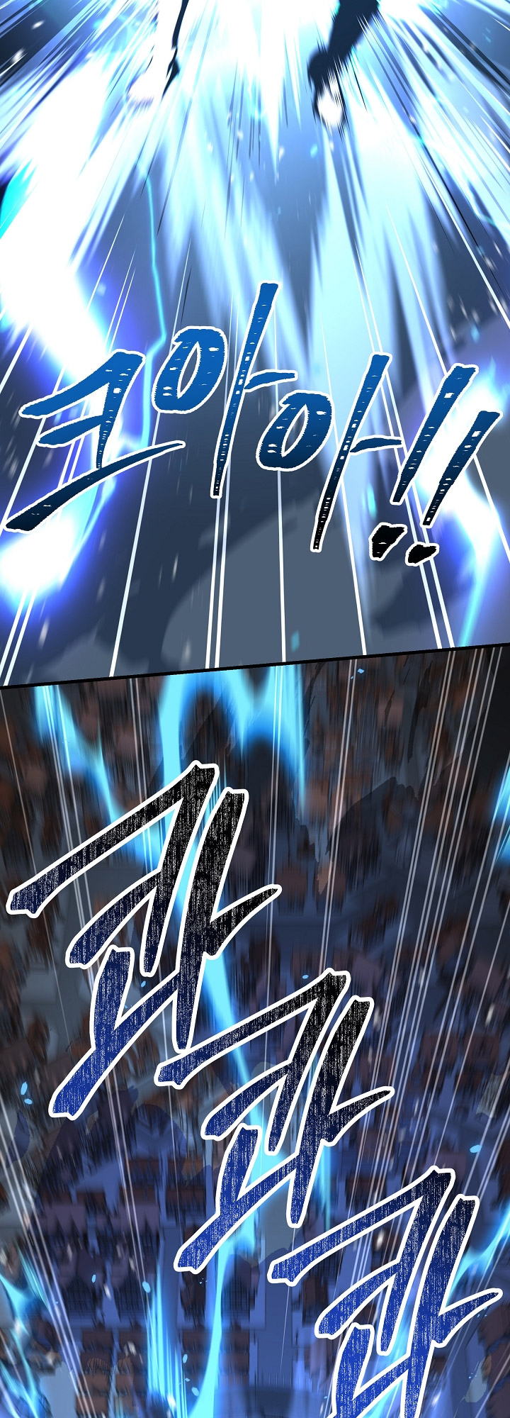 Return of The Greatest Lancer Chapter 151 - halaman 74