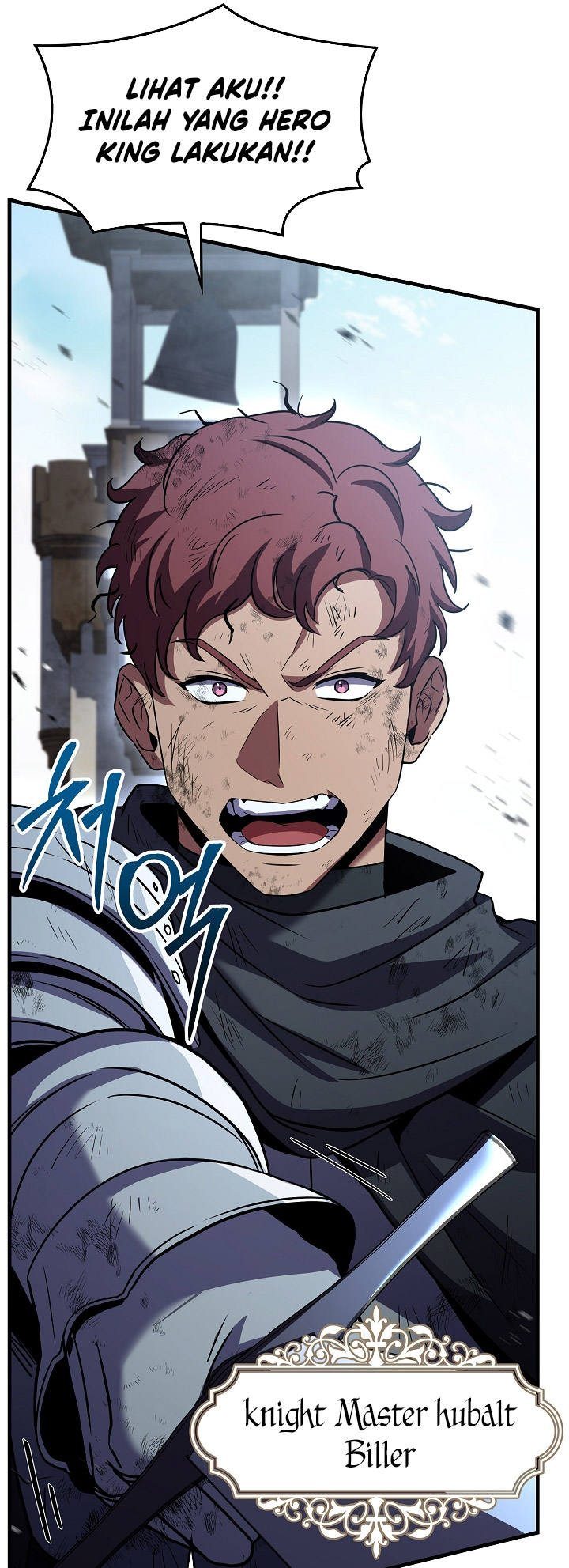 Return of The Greatest Lancer Chapter 151 - halaman 92