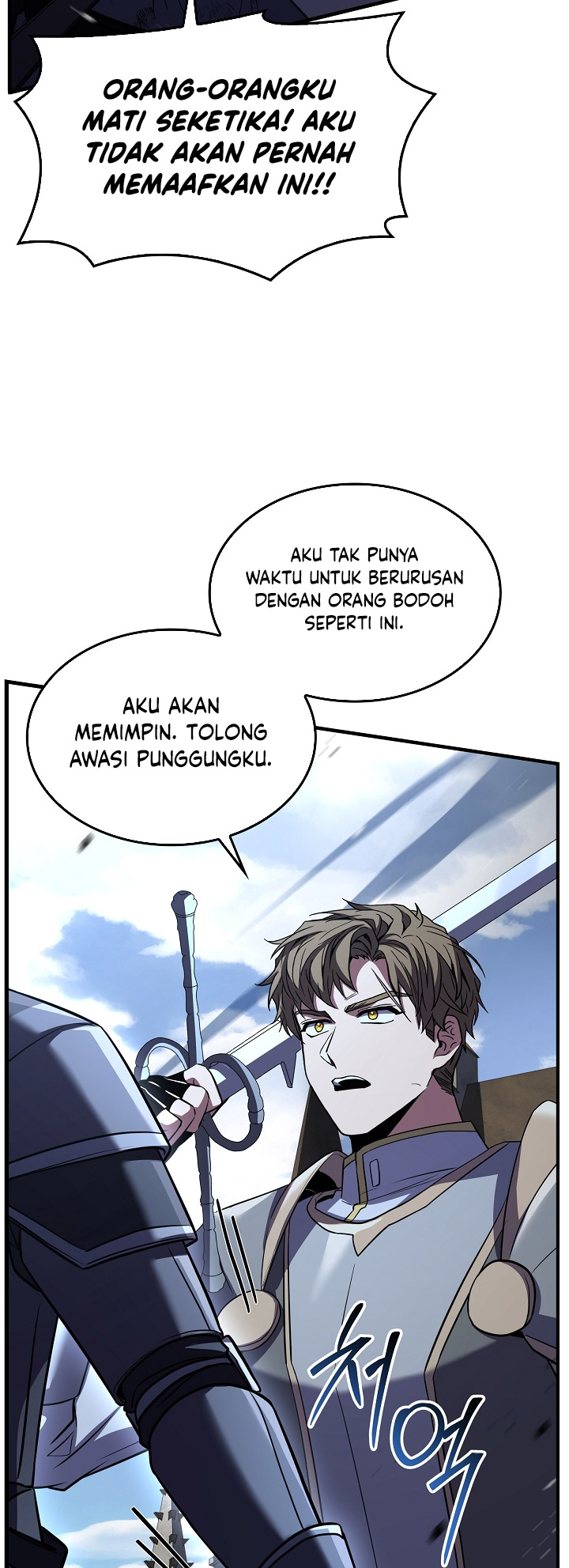Return of The Greatest Lancer Chapter 151 - halaman 93