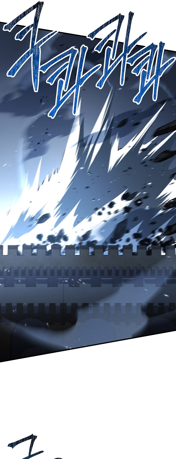 Return of The Greatest Lancer Chapter 151 - halaman 97