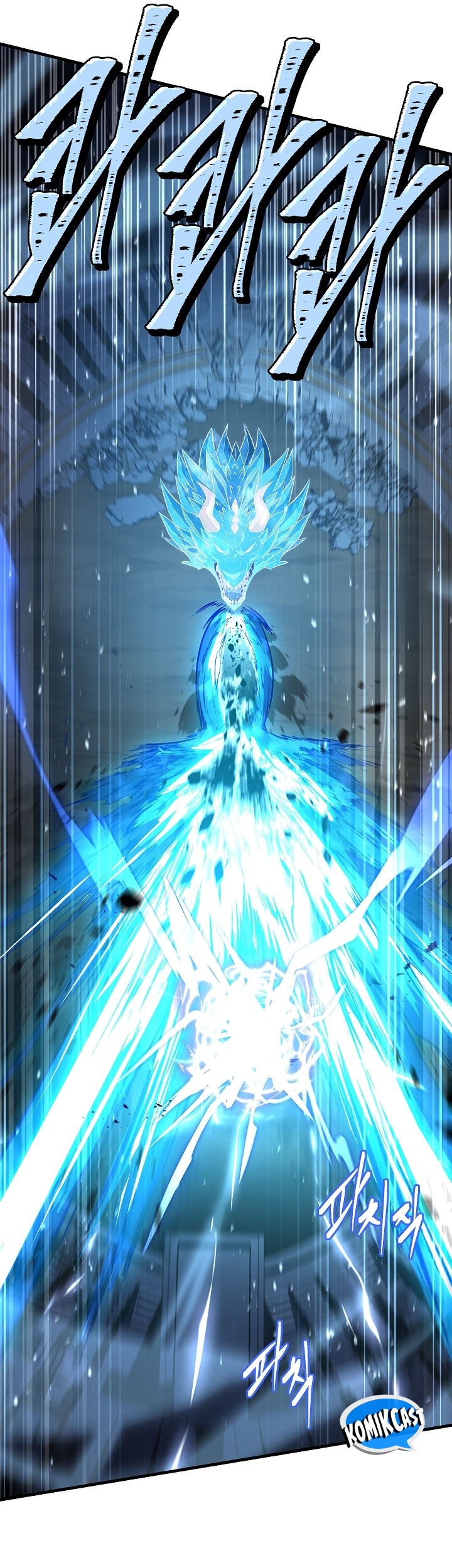 Return of The Greatest Lancer Chapter 152 - halaman 70