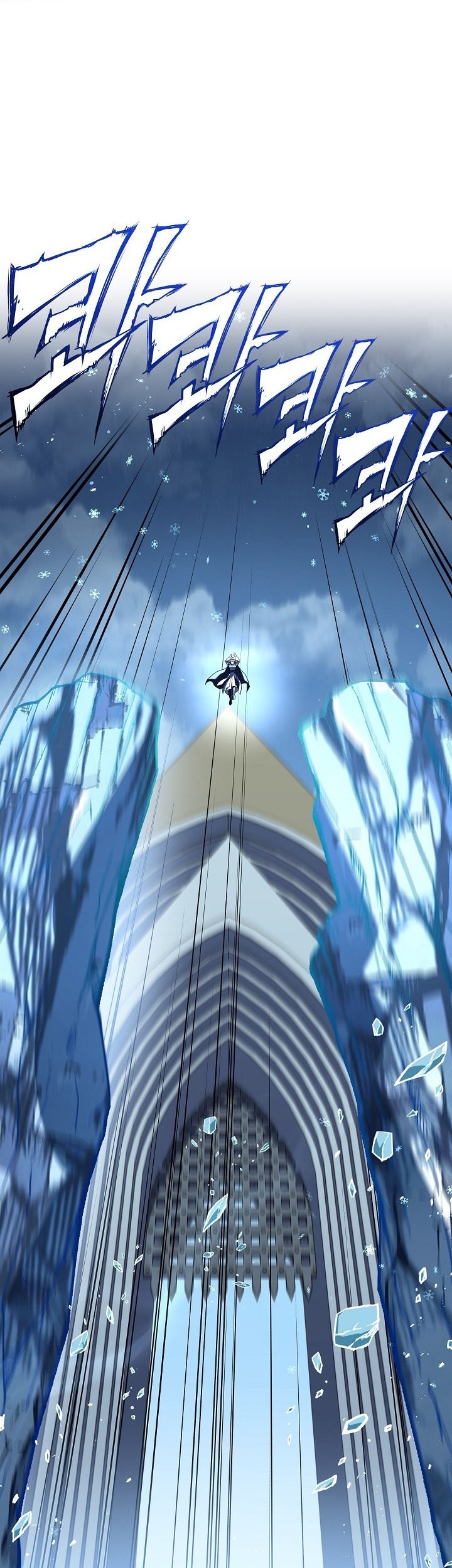 Return of The Greatest Lancer Chapter 153 - halaman 108