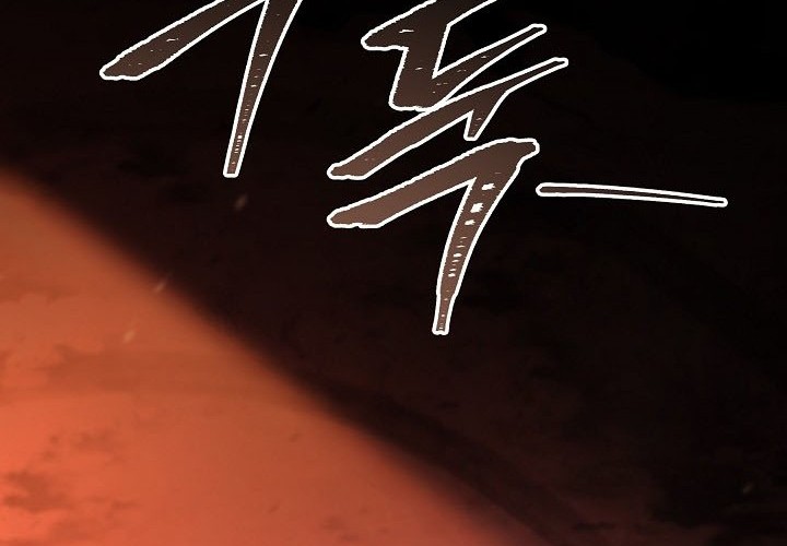 Return of The Greatest Lancer Chapter 153 - halaman 23
