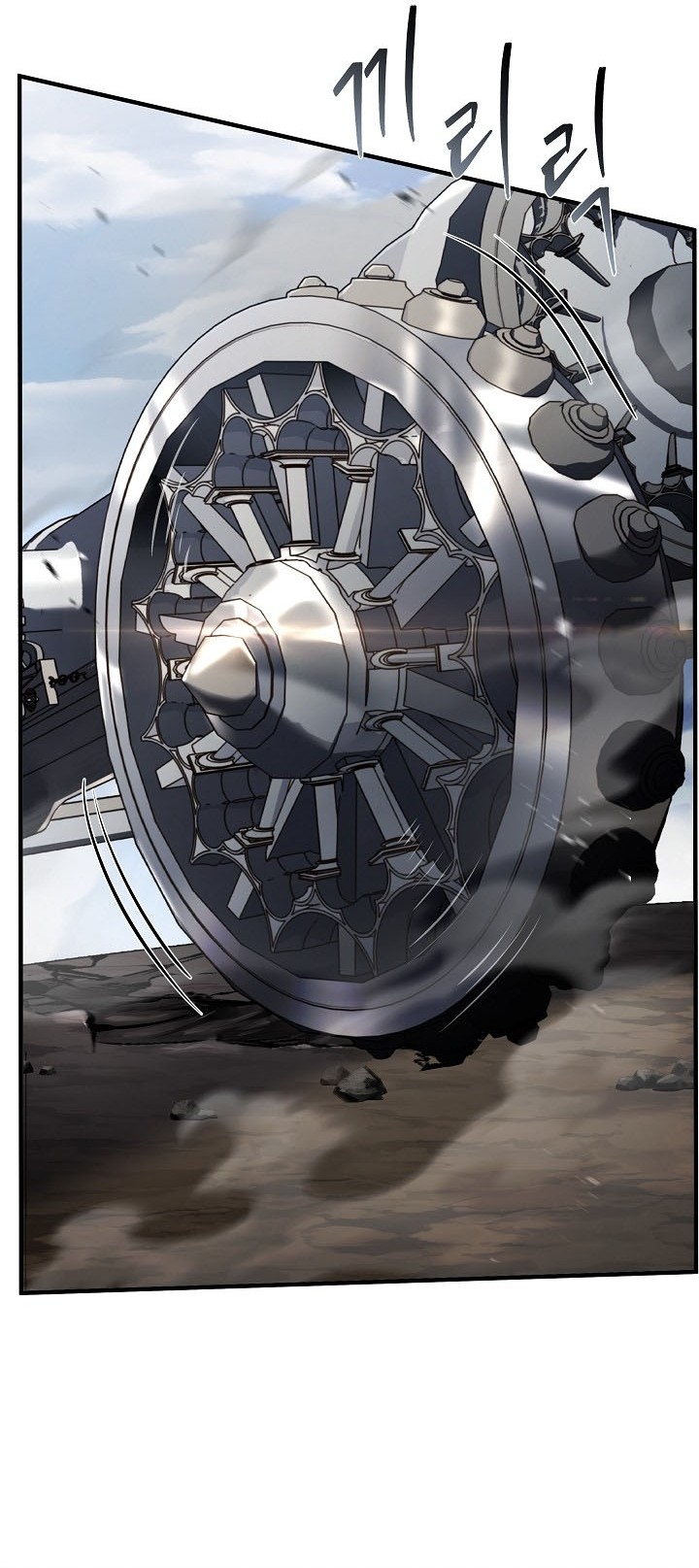 Return of The Greatest Lancer Chapter 153 - halaman 79
