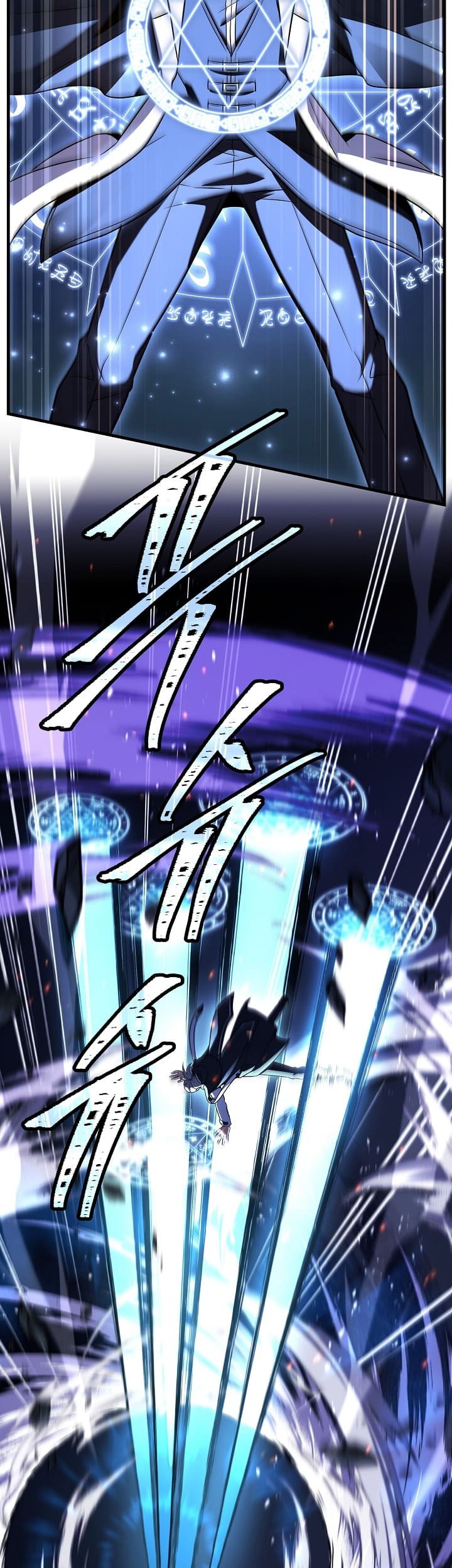 Return of The Greatest Lancer Chapter 155 - halaman 20