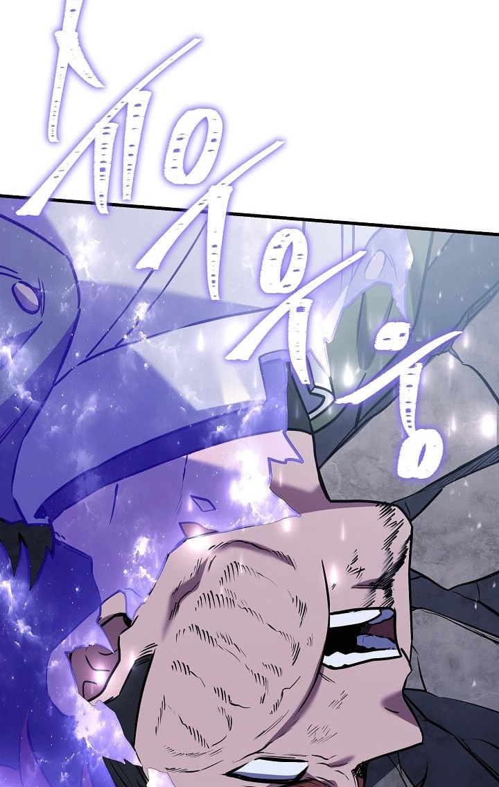 Return of The Greatest Lancer Chapter 155 - halaman 39