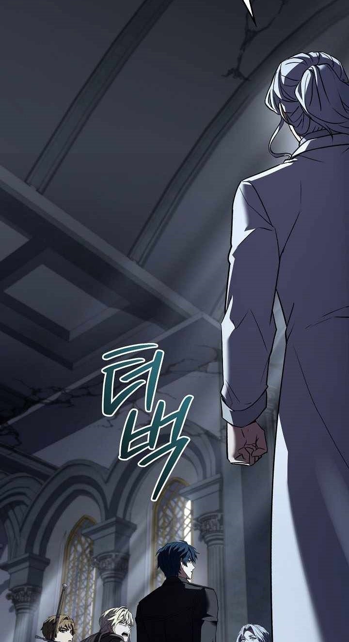 Return of The Greatest Lancer Chapter 156 - halaman 73