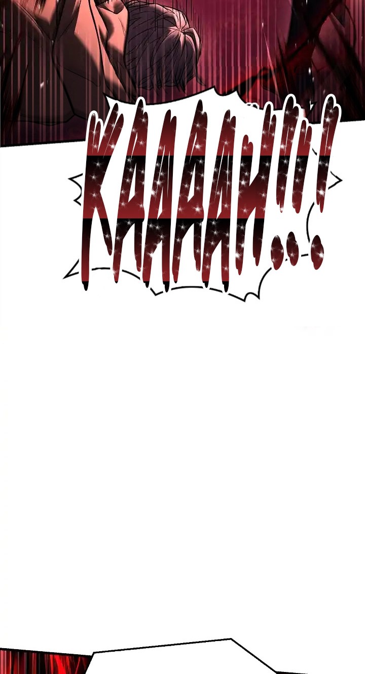 Return of The Greatest Lancer Chapter 157 - halaman 91