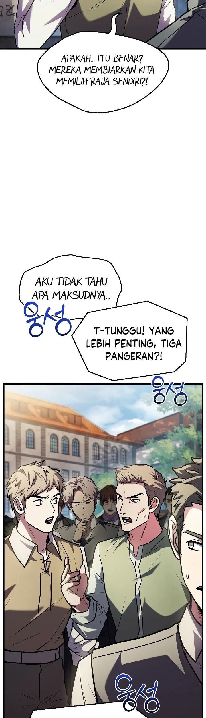 Return of The Greatest Lancer Chapter 158 - halaman 88