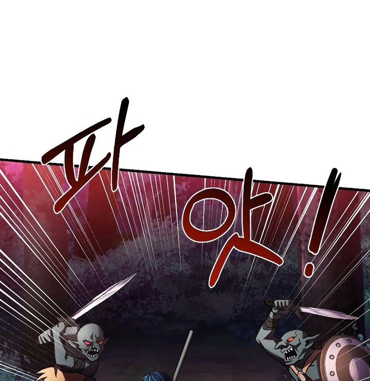Return of The Greatest Lancer Chapter 16 - halaman 59