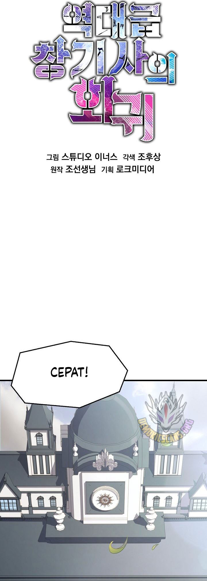 Return of The Greatest Lancer Chapter 161 - halaman 37