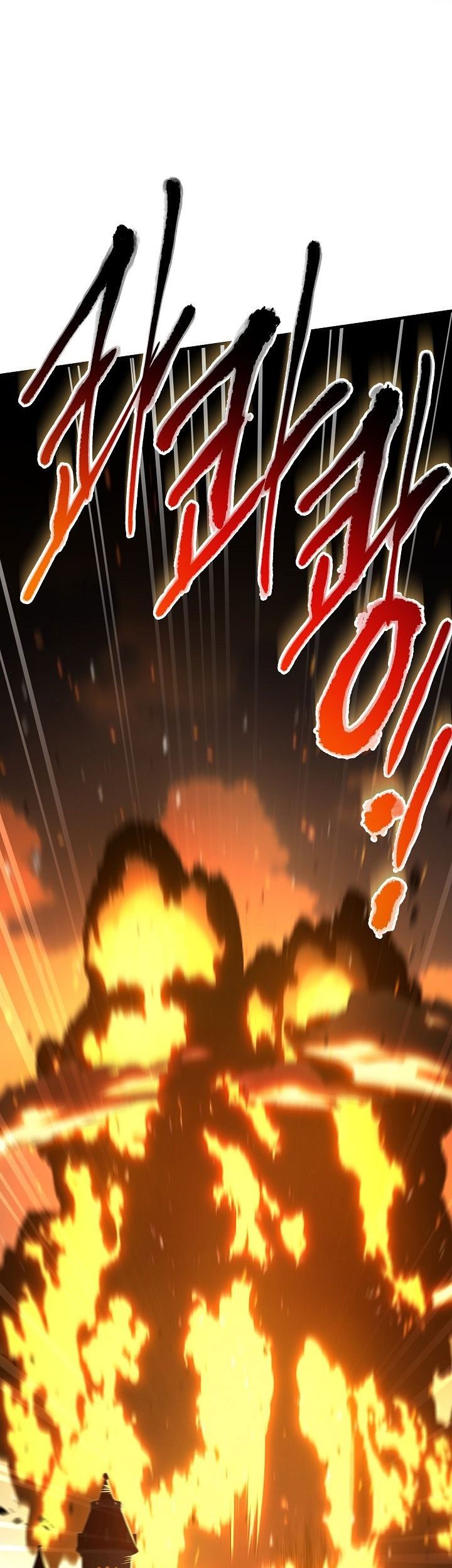 Return of The Greatest Lancer Chapter 162 - halaman 74