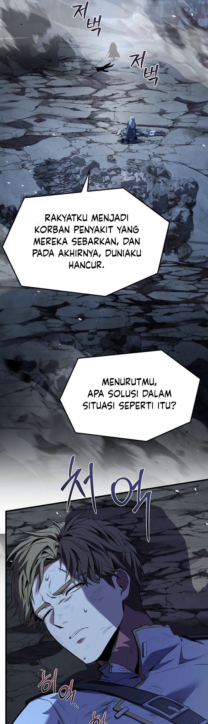 Return of The Greatest Lancer Chapter 162 - halaman 82