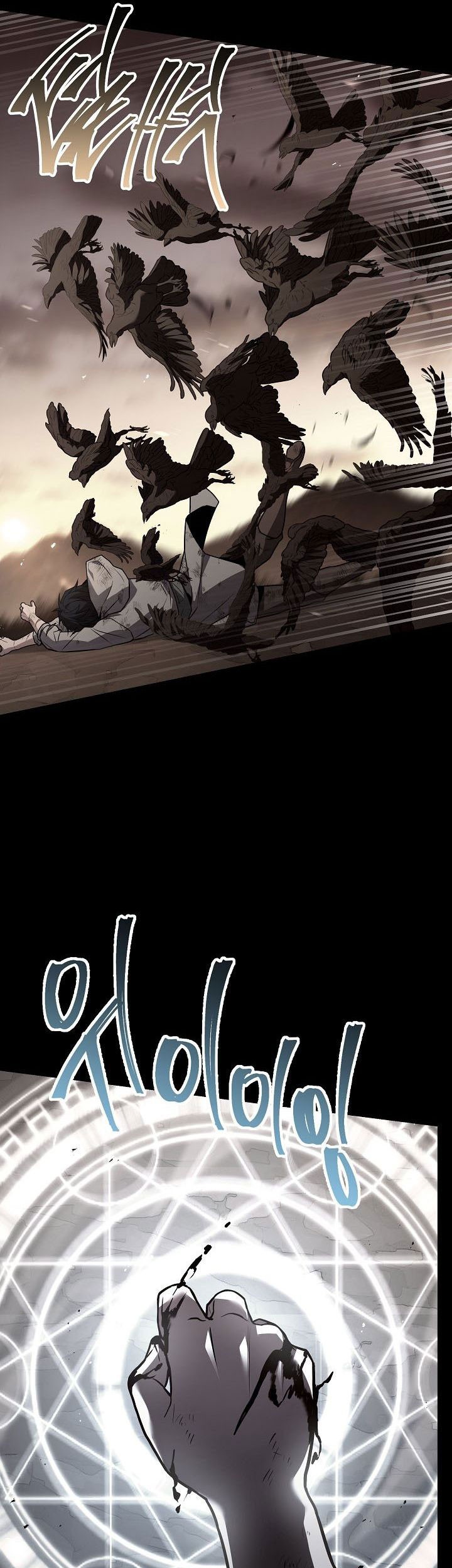 Return of The Greatest Lancer Chapter 164 - halaman 104
