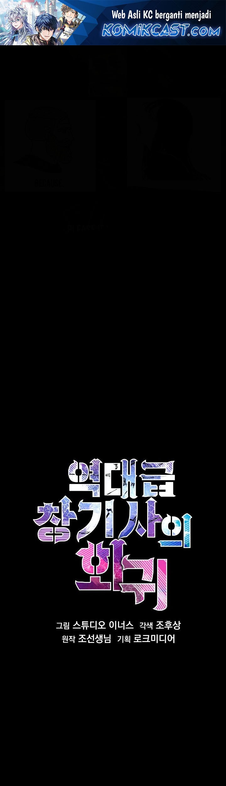 Return of The Greatest Lancer Chapter 165 - halaman 2