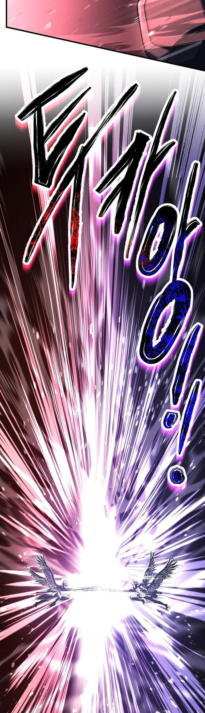 Return of The Greatest Lancer Chapter 165 - halaman 80