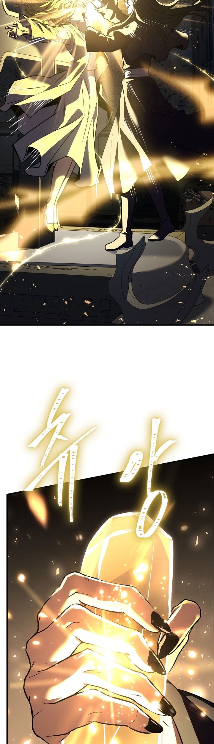 Return of The Greatest Lancer Chapter 166 - halaman 12