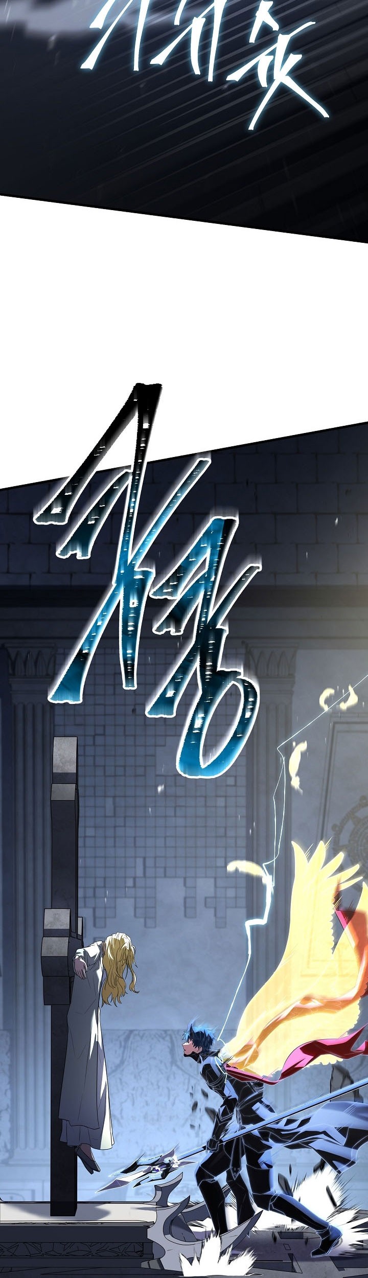 Return of The Greatest Lancer Chapter 166 - halaman 20