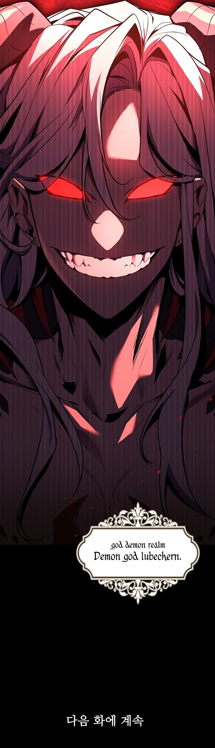 Return of The Greatest Lancer Chapter 166 - halaman 82