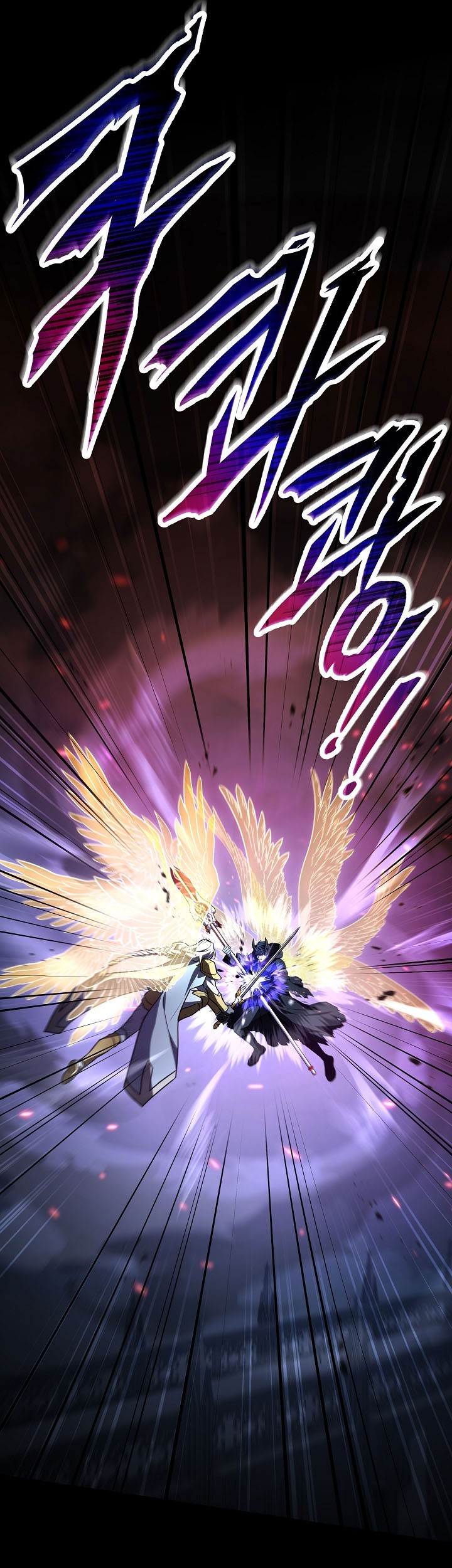 Return of The Greatest Lancer Chapter 167 - halaman 82