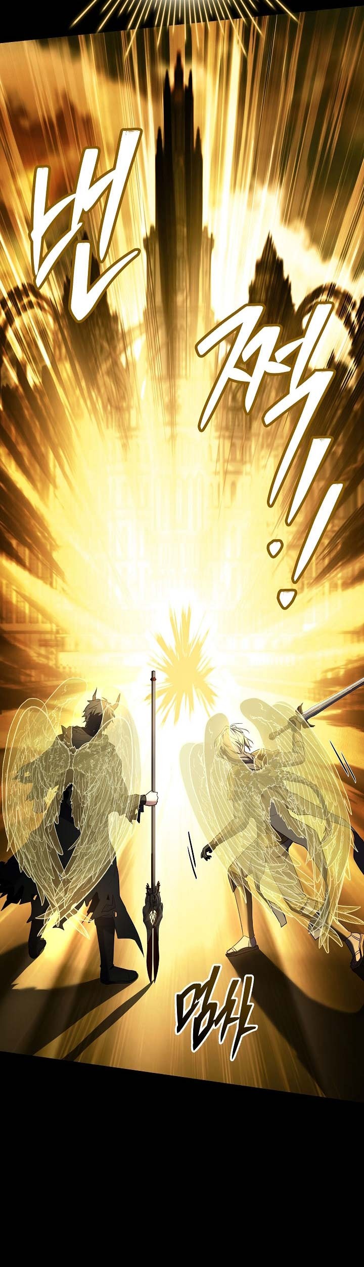 Return of The Greatest Lancer Chapter 168 - halaman 26