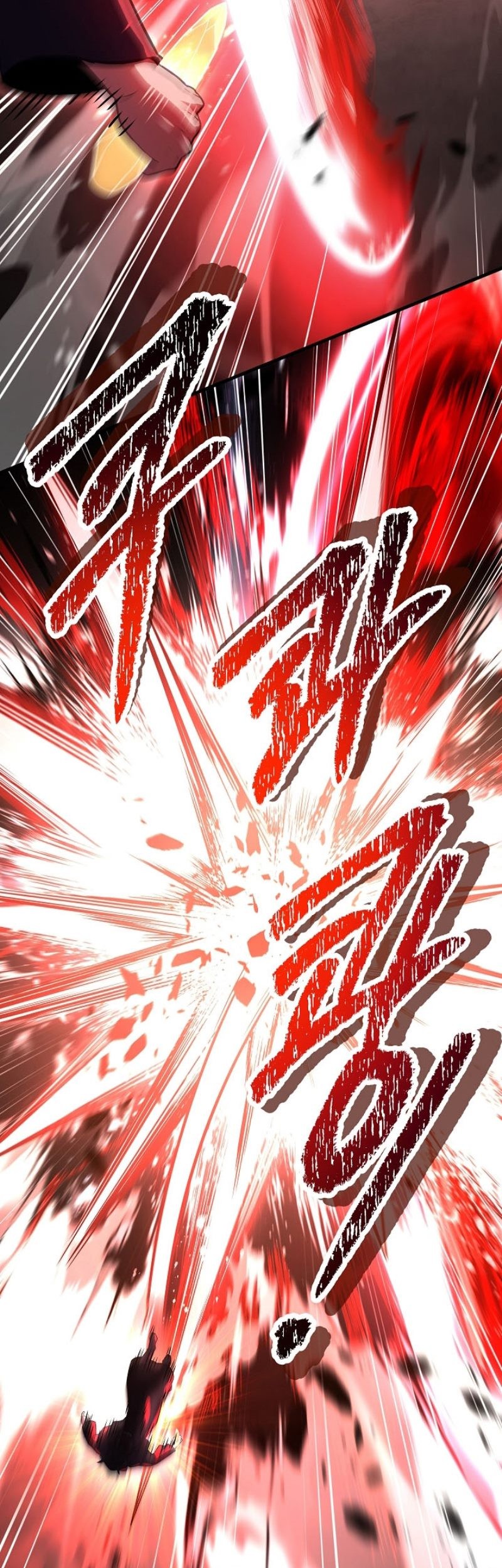 Return of The Greatest Lancer Chapter 169 - halaman 78
