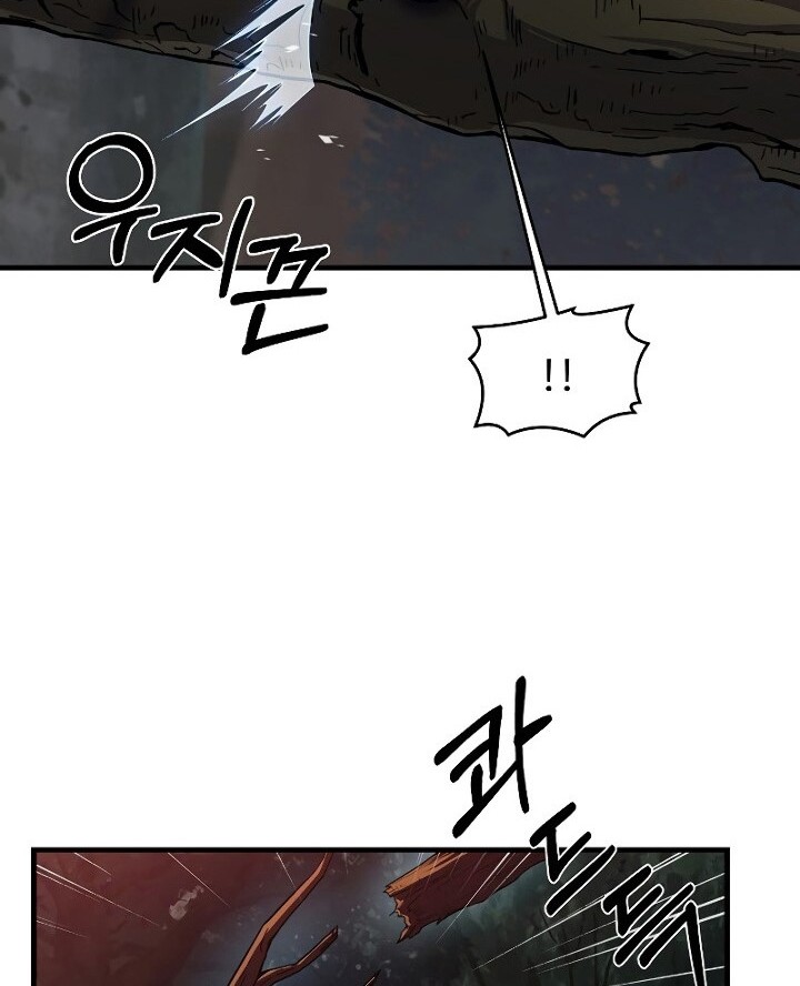 Return of The Greatest Lancer Chapter 17 - halaman 53