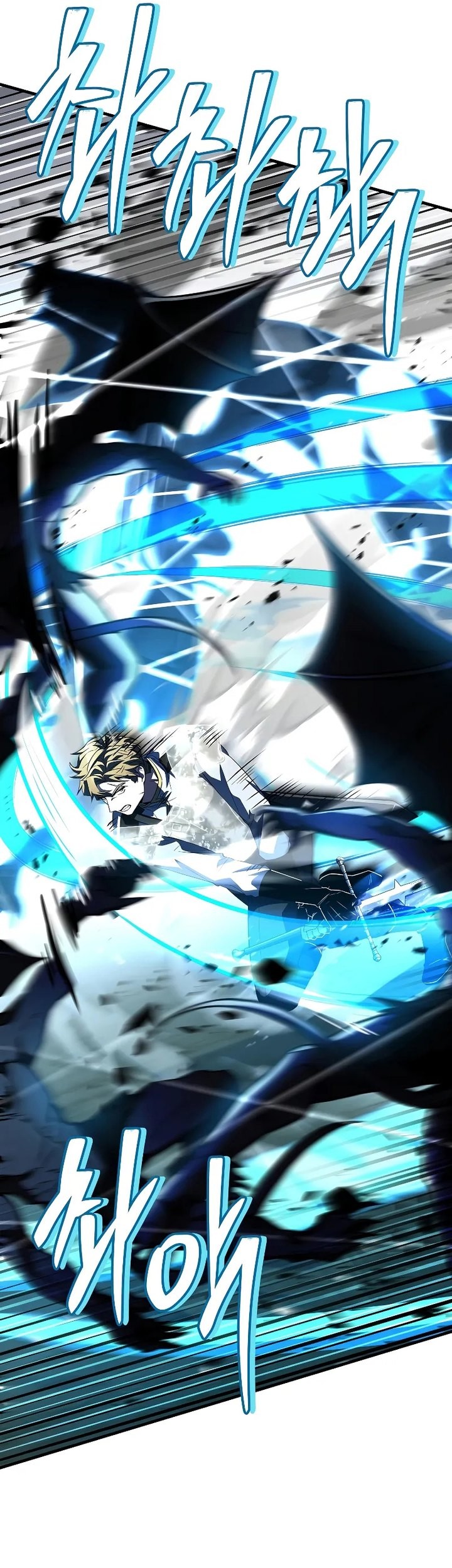 Return of The Greatest Lancer Chapter 171 - halaman 32