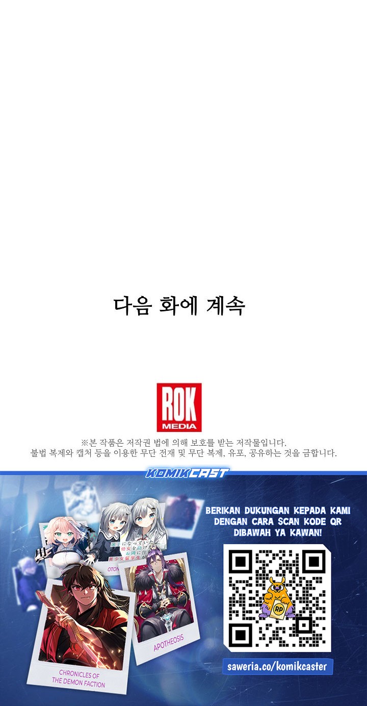 Return of The Greatest Lancer Chapter 172 - halaman 109