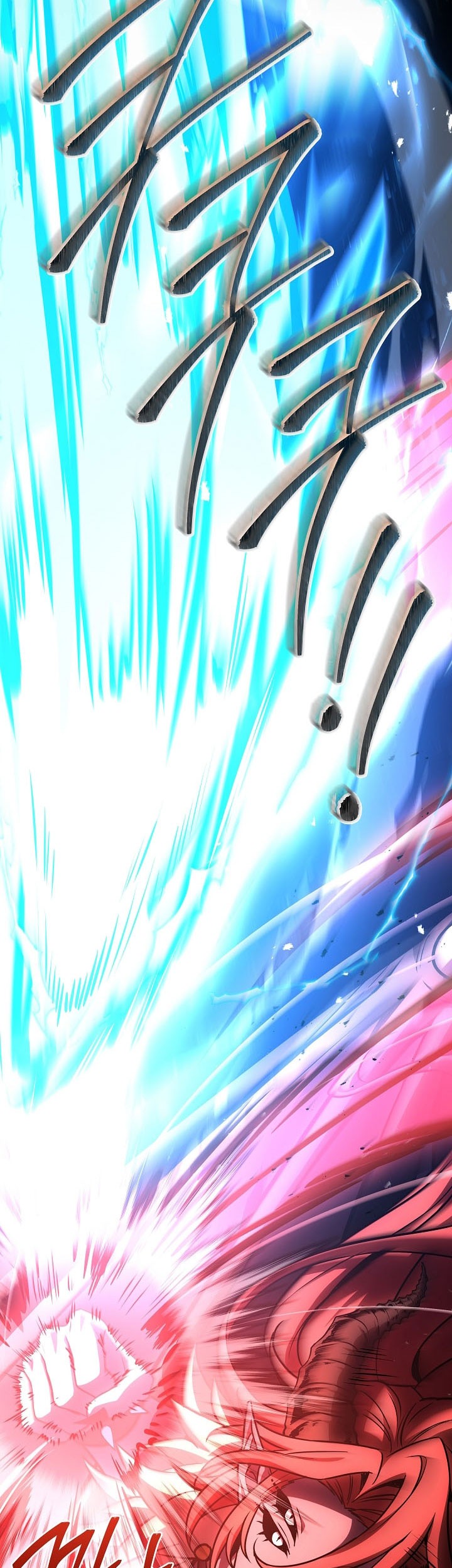 Return of The Greatest Lancer Chapter 172 - halaman 4