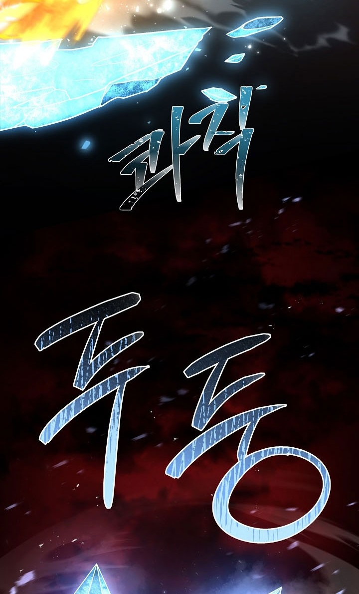 Return of The Greatest Lancer Chapter 172 - halaman 45