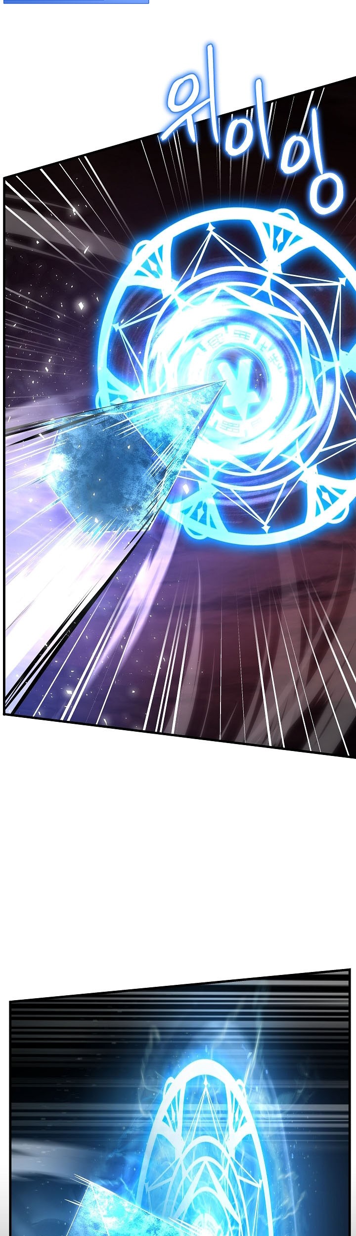 Return of The Greatest Lancer Chapter 172 - halaman 62