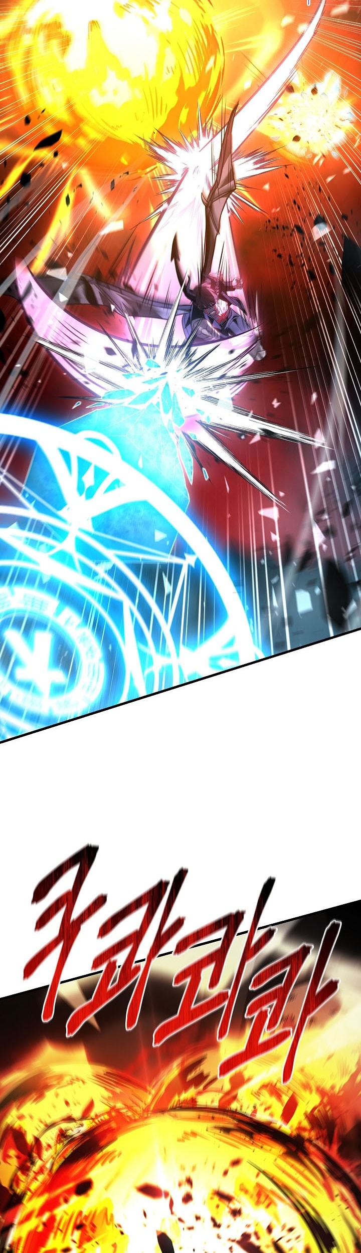 Return of The Greatest Lancer Chapter 172 - halaman 76