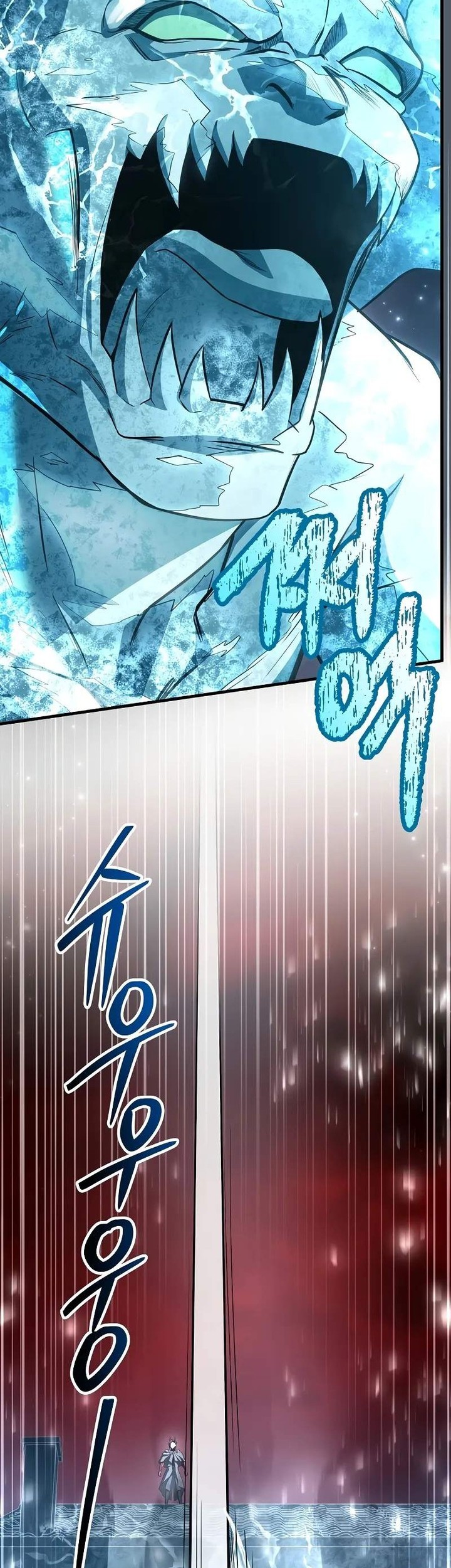 Return of The Greatest Lancer Chapter 173 - halaman 2