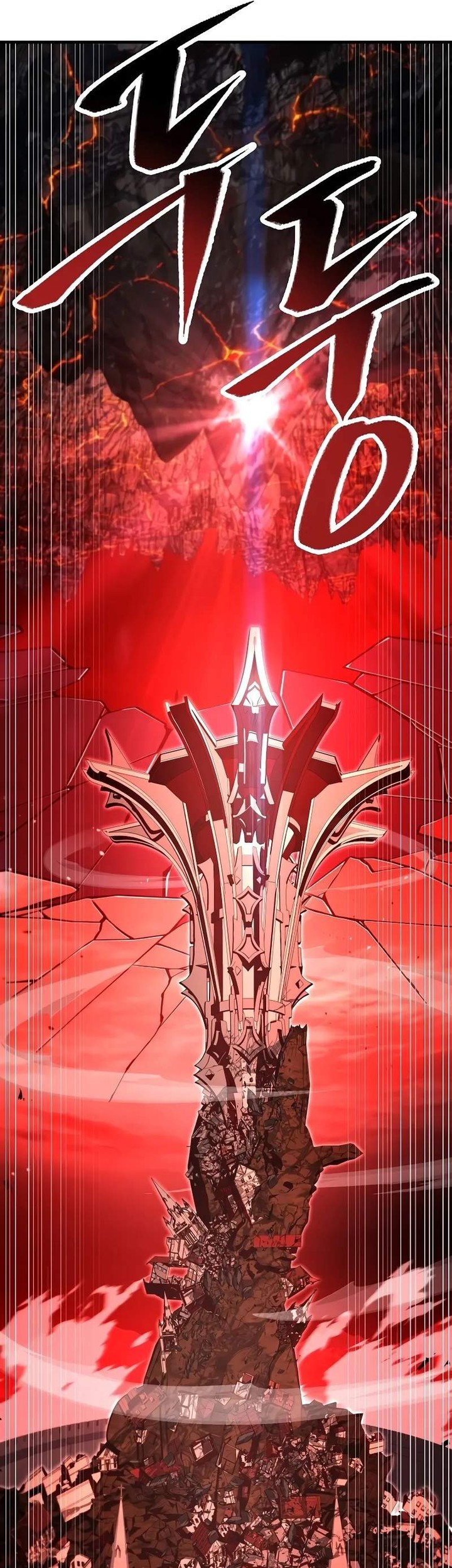 Return of The Greatest Lancer Chapter 173 - halaman 26