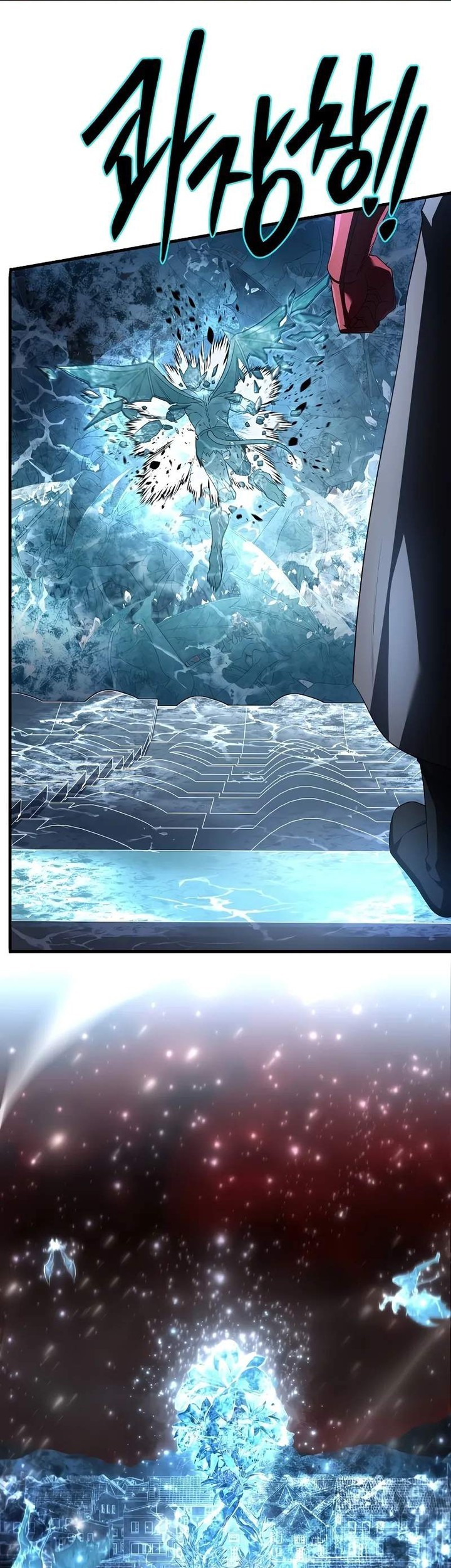 Return of The Greatest Lancer Chapter 173 - halaman 4
