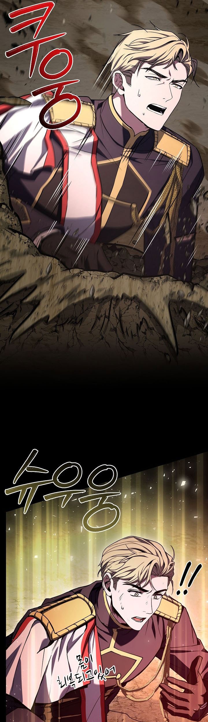 Return of The Greatest Lancer Chapter 174 - halaman 96