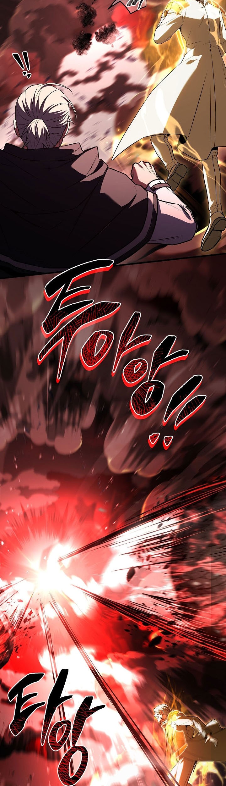 Return of The Greatest Lancer Chapter 175 - halaman 39