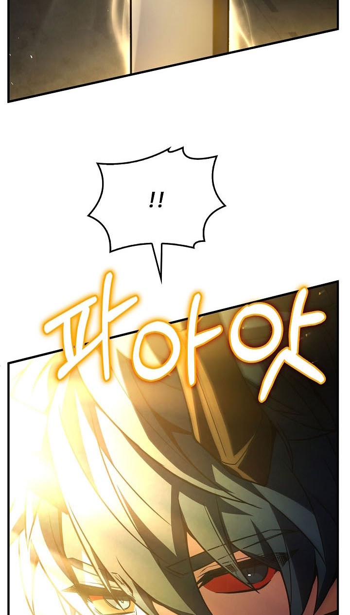 Return of The Greatest Lancer Chapter 177 - halaman 78