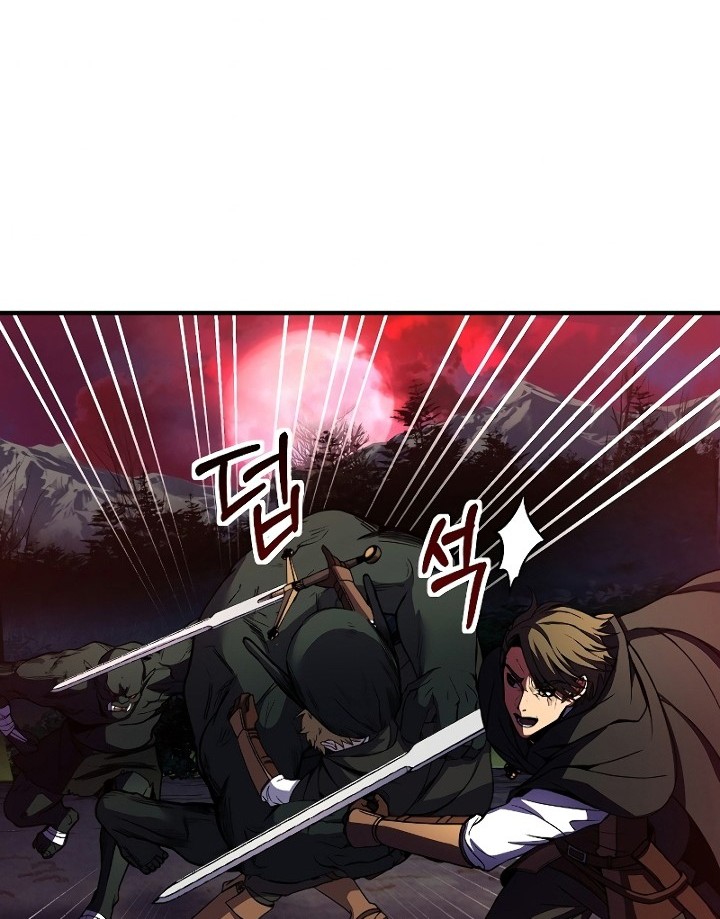 Return of The Greatest Lancer Chapter 18 - halaman 47