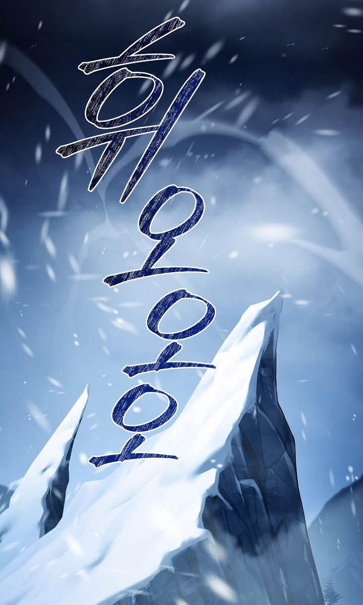 Return of The Greatest Lancer Chapter 181 - halaman 90