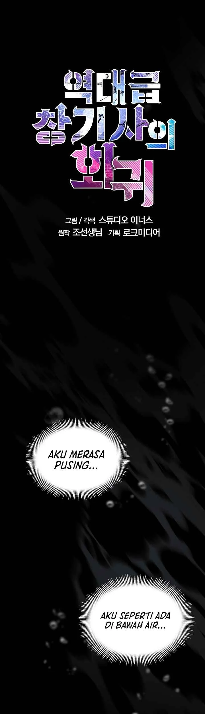 Return of The Greatest Lancer Chapter 187 - halaman 44