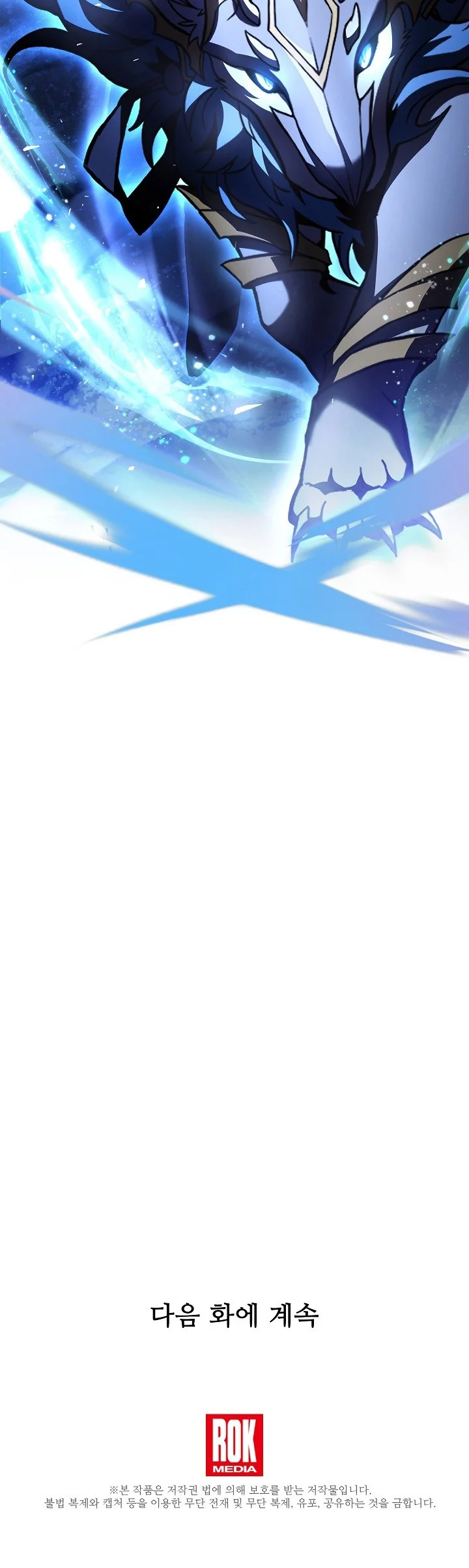 Return of The Greatest Lancer Chapter 189 - halaman 61