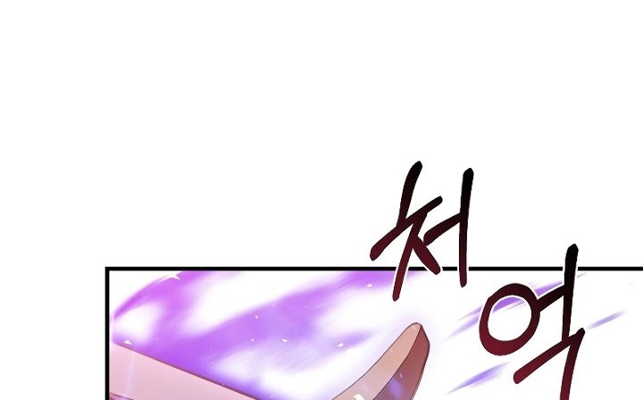 Return of The Greatest Lancer Chapter 19 - halaman 21