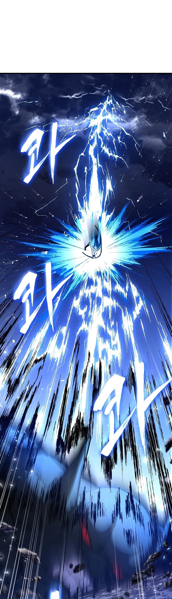Return of The Greatest Lancer Chapter 19 - halaman 42