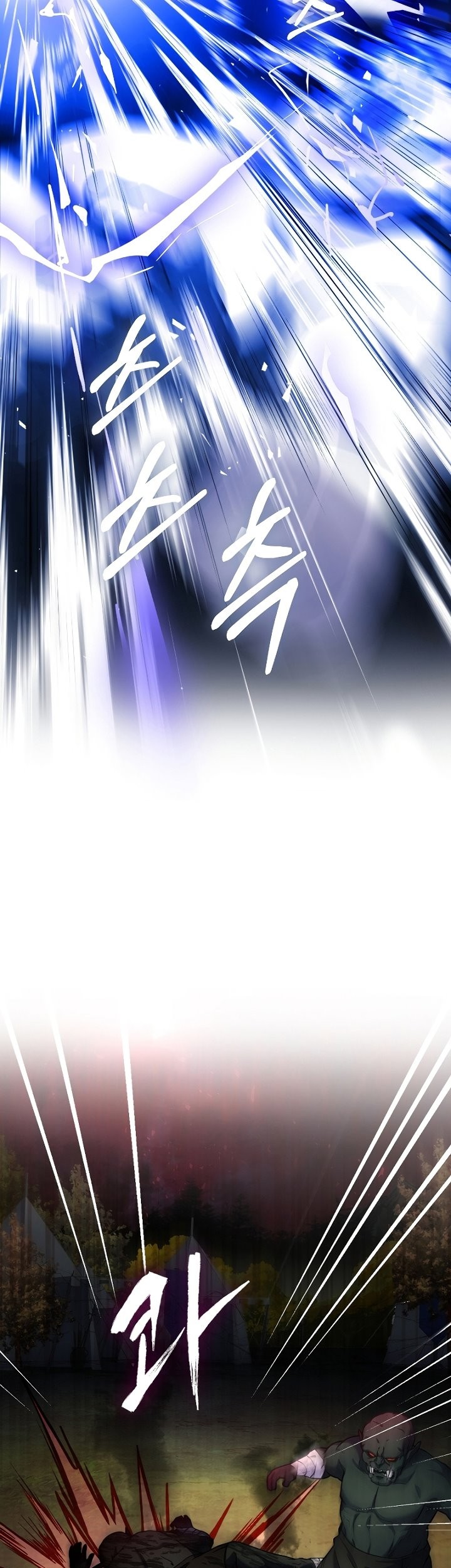 Return of The Greatest Lancer Chapter 19 - halaman 64